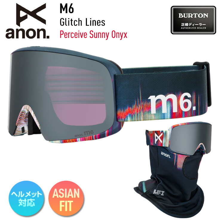 楽天市場】anon m2 スペアレンズ（スポーツ・アウトドア）の通販