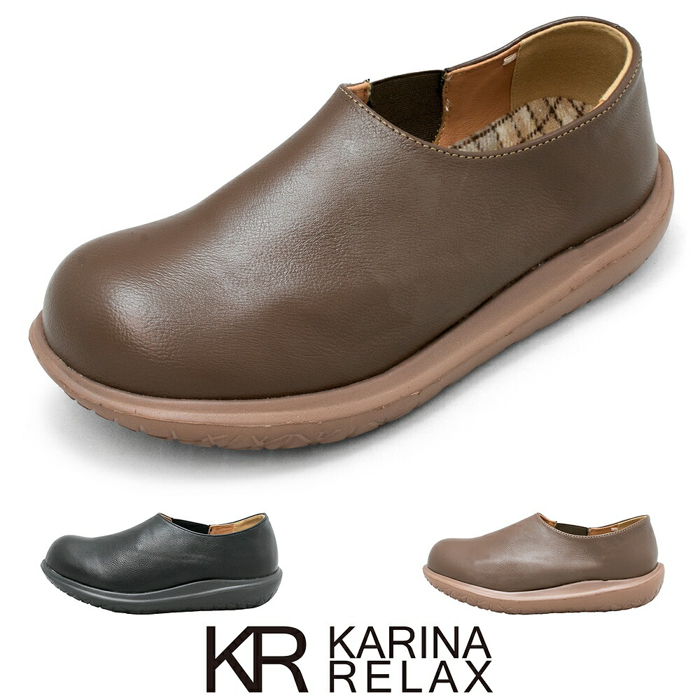 楽天市場】5E 靴 スリッポン レディース 幅広 甲高 スニーカー PU革靴