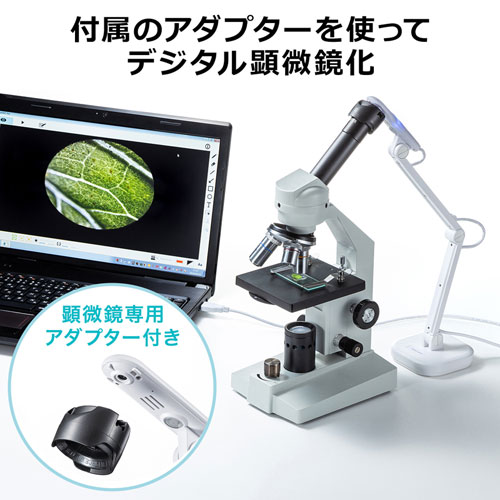 楽天市場】サンワサプライ USB書画カメラ CMS-V46W : 事務蔵
