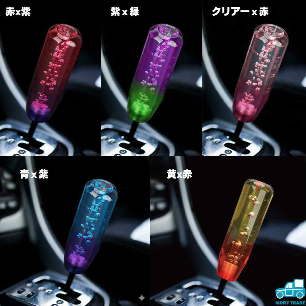 楽天市場】＼ランキング受賞／ シフトノブ MT AT シフト 軽トラック 軽