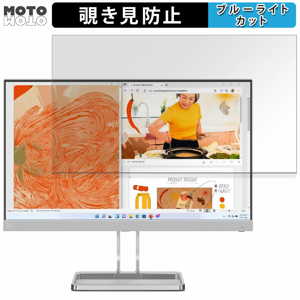 Lenovo L22i-40」の人気商品一覧 | 安い商品を通販サイトから探す