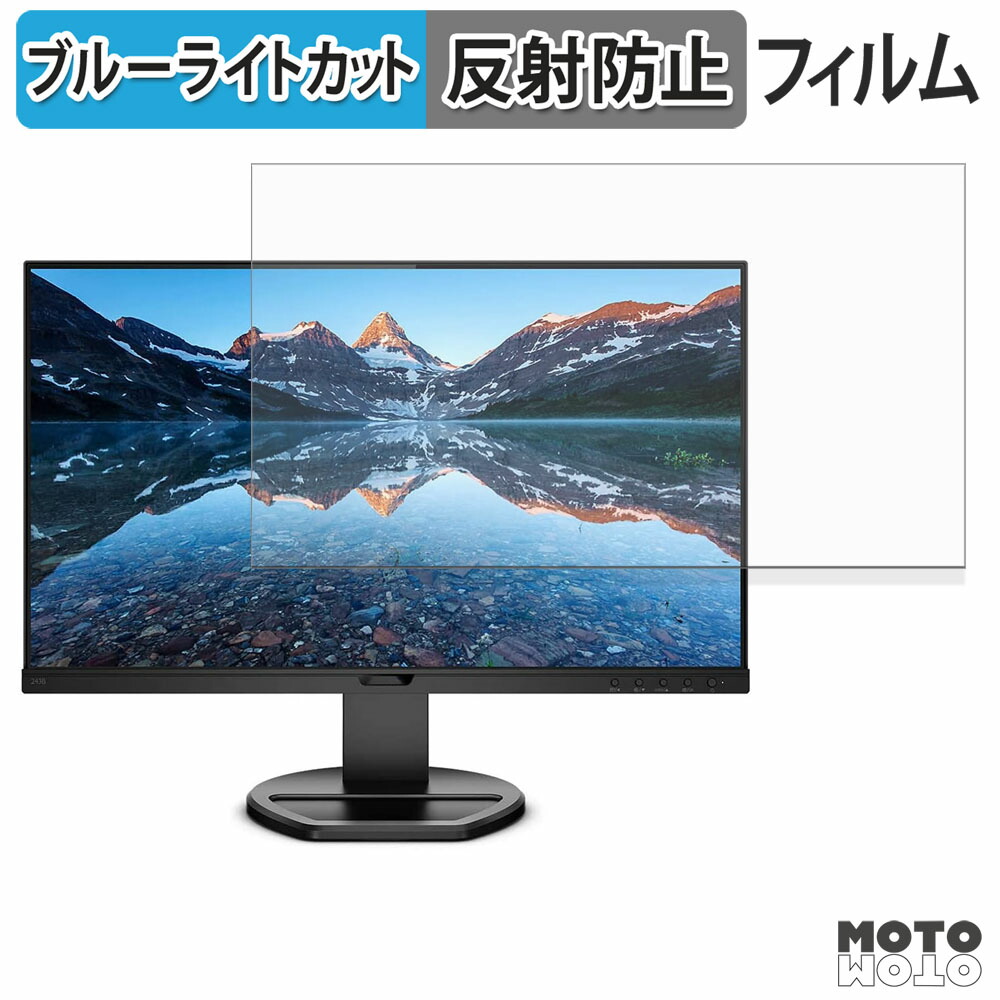 楽天市場】フィリップス モニター 243b9/11の通販