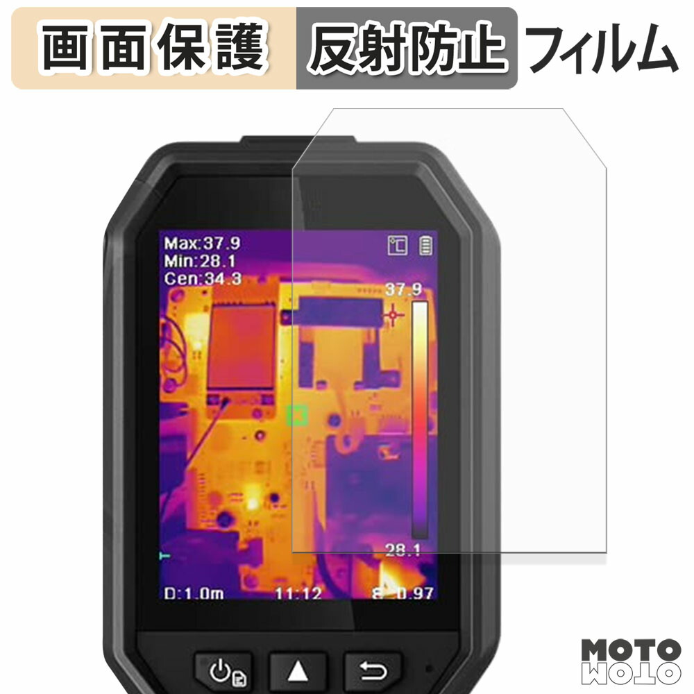 HIKMICRO B20」の人気商品一覧 | 安い商品を通販サイトから探す - 価格.com