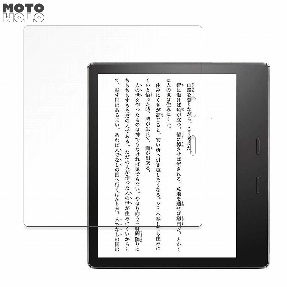 楽天市場】【楽天スーパーSALE ポイント2倍】 保護フィルム Kindle