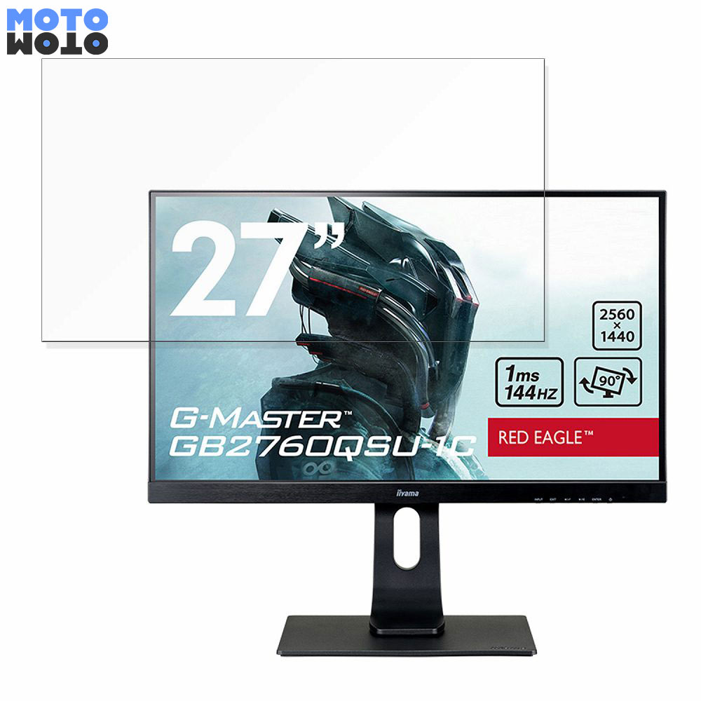 楽天市場】G-MASTER ゲーミング モニター ディスプレイ 27インチ 144Hz