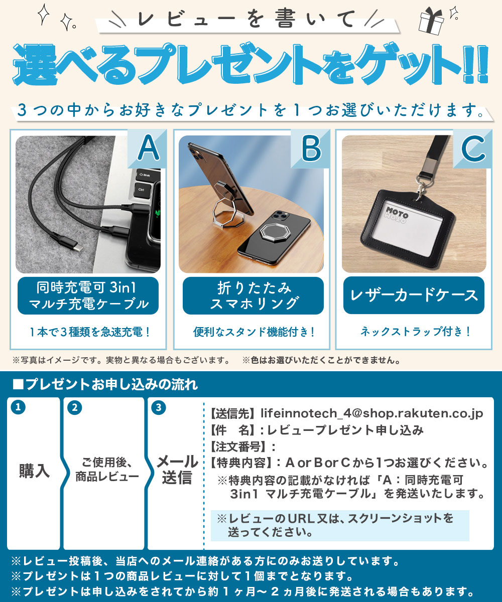 楽天市場】【ポイント2倍】 保護フィルム VisionOwl 10.5インチ