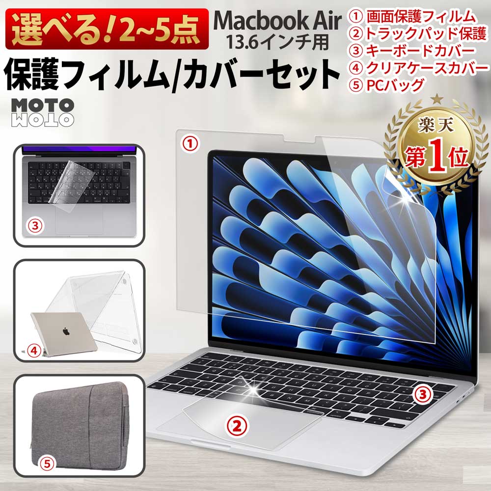 楽天市場】MacBook Air 13インチの通販