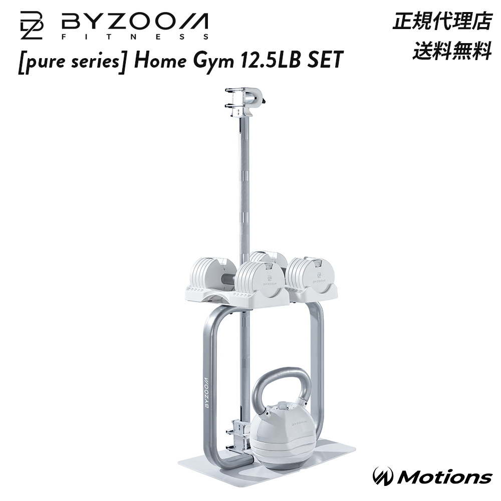 楽天市場】【10人に1人タダ！10%OFFクーポン！SS限定】ホームジム