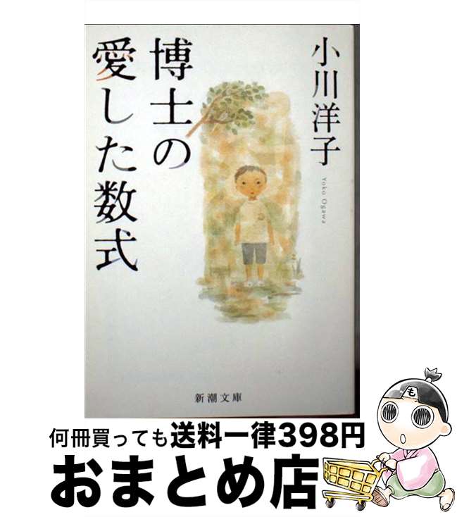 楽天市場】【中古】 ウホウホドンキーくん（第1巻） / 須藤 ゆみこ