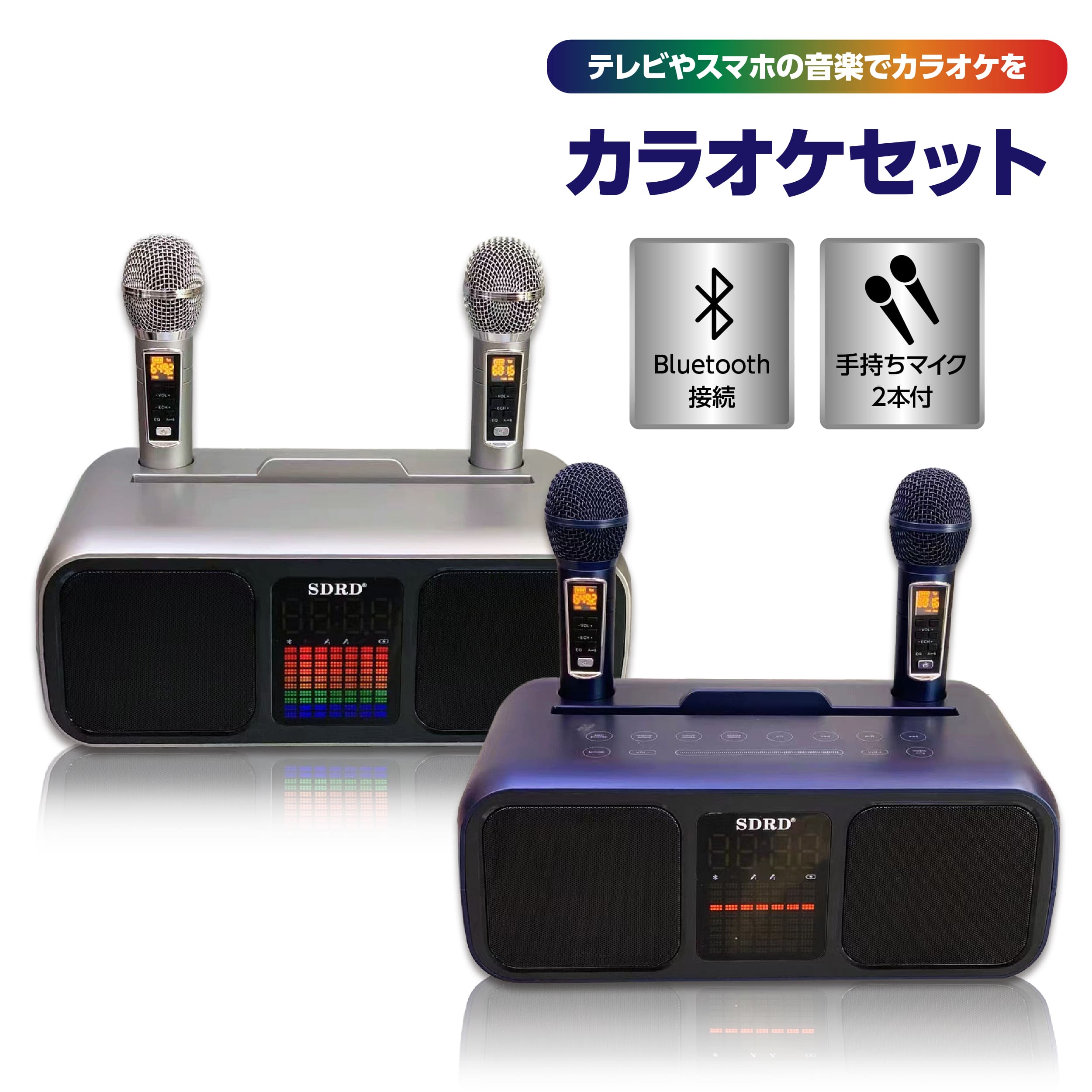 楽天市場】【3/8☆2人に1人最大P100%バック&最大99%OFF CP】カラオケ