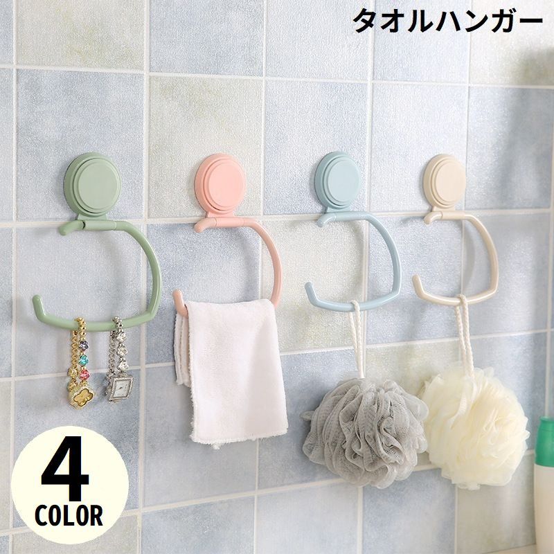 楽天市場】送料無料 タオルハンガー タオルラック タオル掛け 粘着式