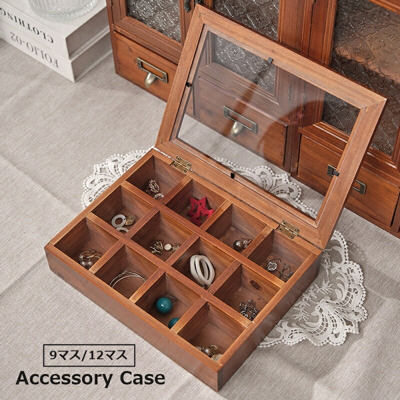楽天市場】送料無料 アクセサリーケース ジュエリーボックス 9マス 12