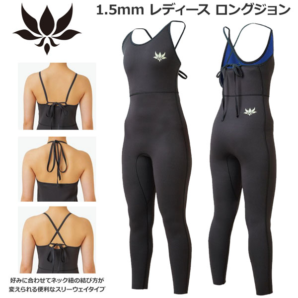 楽天市場】axxe ロングジョンの通販