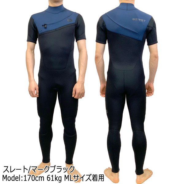 楽天市場】ウエットスーツ シーガル 3/2mm ビーウェット 24 BEWET KING