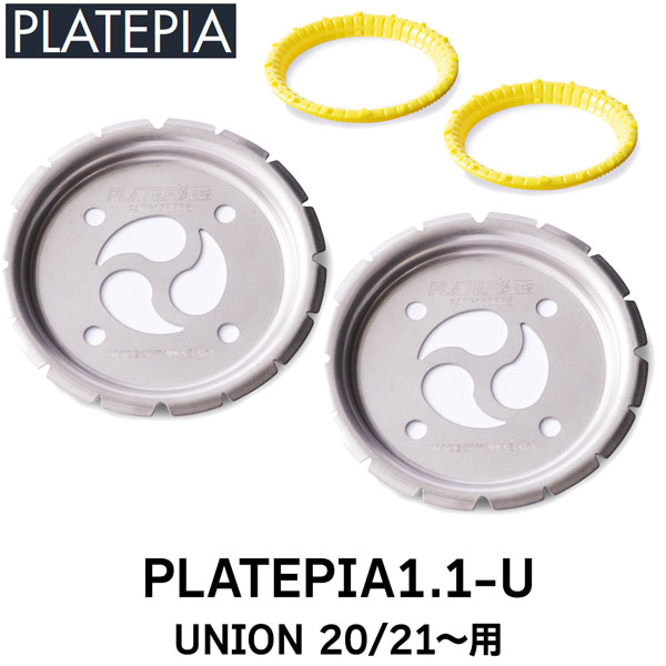 楽天市場】スノーボード ビンディングディスク PLATEPIA プレートピア