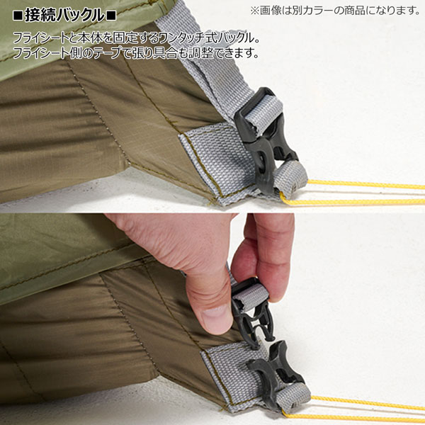 楽天市場】プロモンテ VL38 4S グランドシート付セット オレンジ 3人用