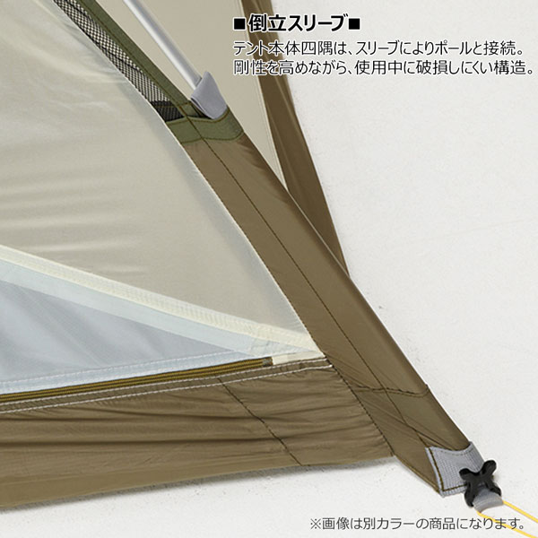 楽天市場】プロモンテ VL38 4S グランドシート付セット オレンジ 3人用