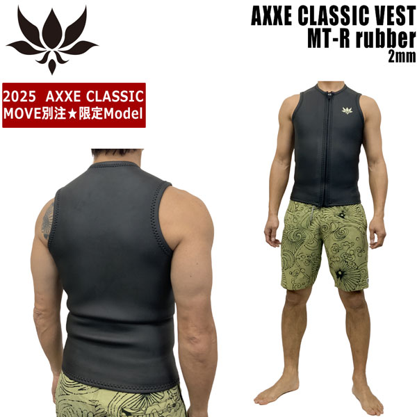 AXXE CLASSIC ラバーベスト 2mm ML アックスクラシック AXXE CLASSIC