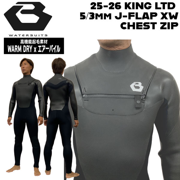 楽天市場】bewet ドライスーツ（マリンスポーツ｜スポーツ・アウトドア