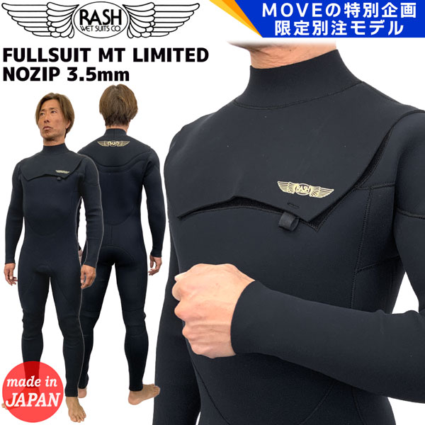 楽天市場】マテュースウェットスーツ（用途（ウェットスーツ