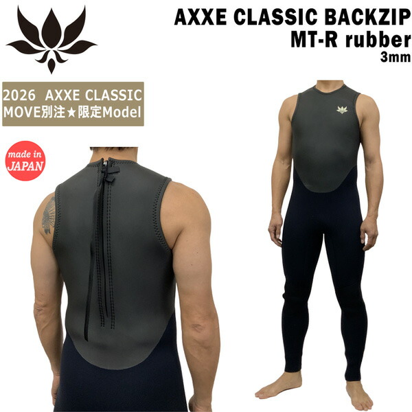 楽天市場】ロングジョン クラシックの通販