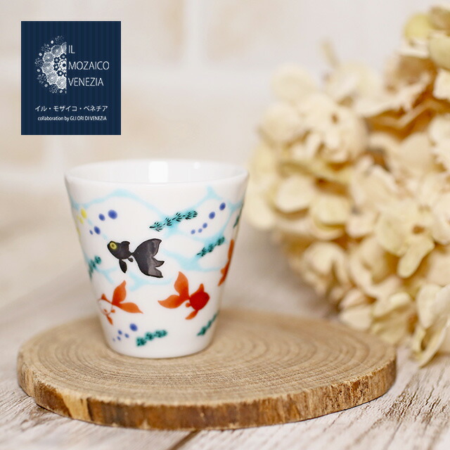 楽天市場】日本製 九谷焼 北陸伝統工芸 金魚 徳利/とっくり お猪口