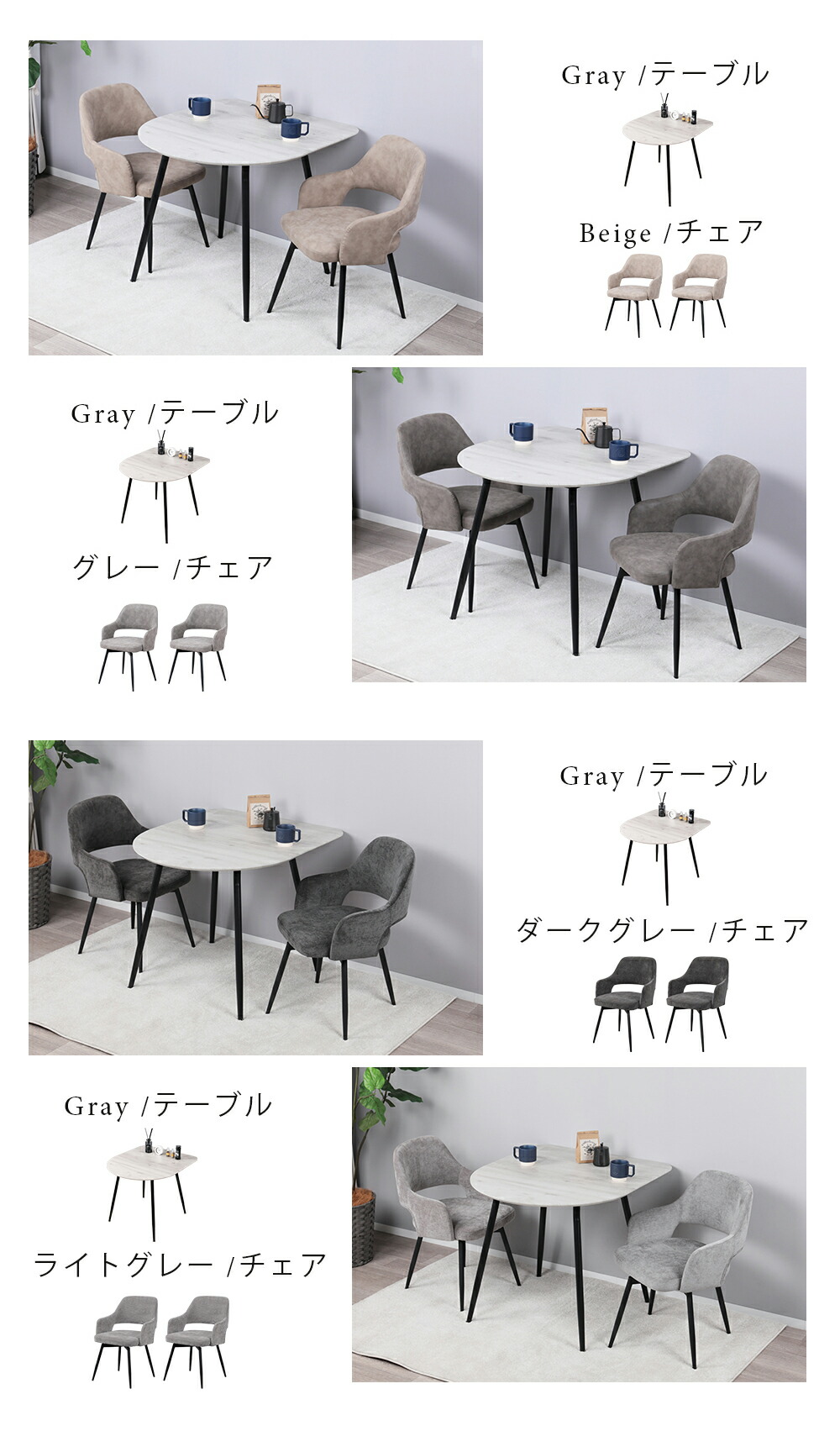 楽天市場】ダイニングテーブルセット 2人用 半円 3点セット 北欧 壁