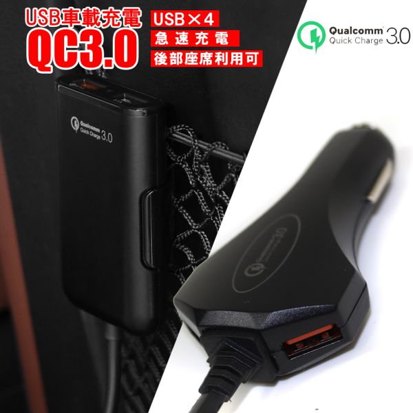 楽天市場】トリア 充電 器の通販