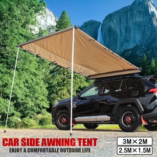楽天市場】サイドオーニング オーニングテント カーサイドタープテント