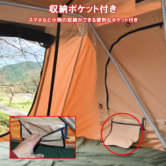 楽天市場】車用 ルーフテント ルーフトップテント Sサイズ 車載