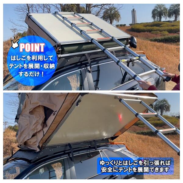 楽天市場】車用 ルーフテント ルーフトップテント Sサイズ 車載
