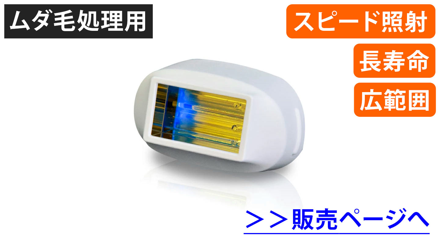 楽天市場 | エムロック楽天市場店 - ケノン専用カートリッジ特集