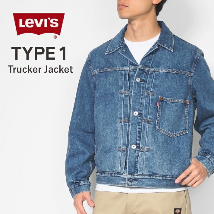 楽天市場】【P10倍 期間限定】LEVIS リーバイス Gジャン TYPE I