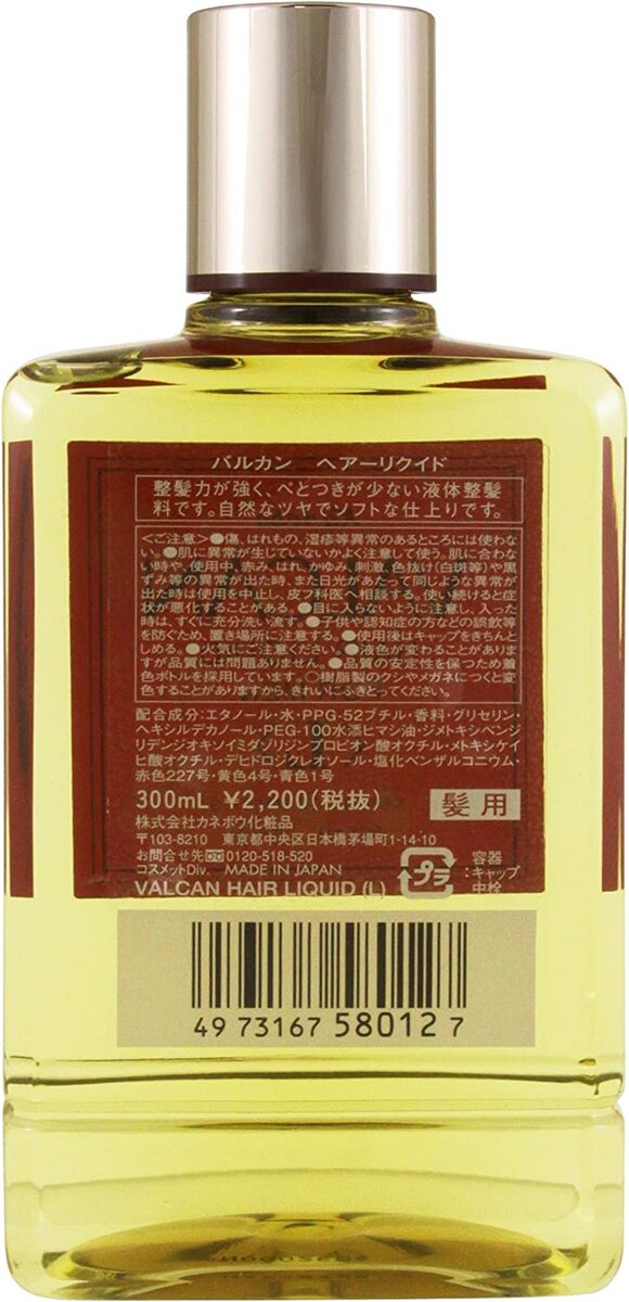 楽天市場】バルカン ヘア-リクイド ( L ) 男性用 300mL : Ms shop online