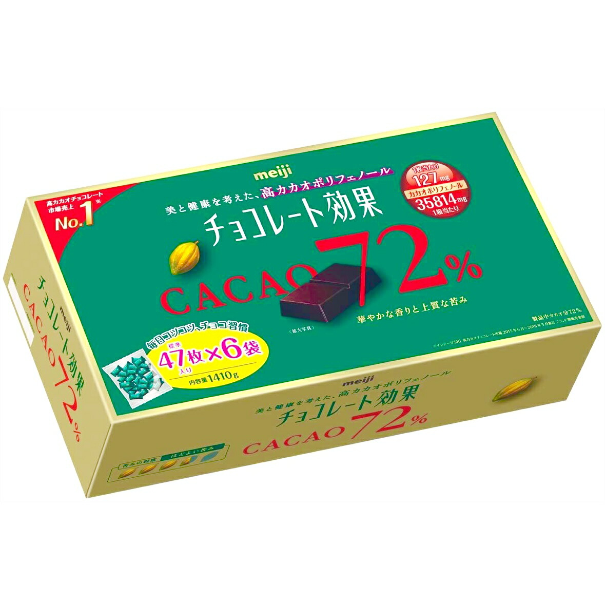 楽天市場】【大容量】明治 チョコレート効果 カカオ72% メガサイズ