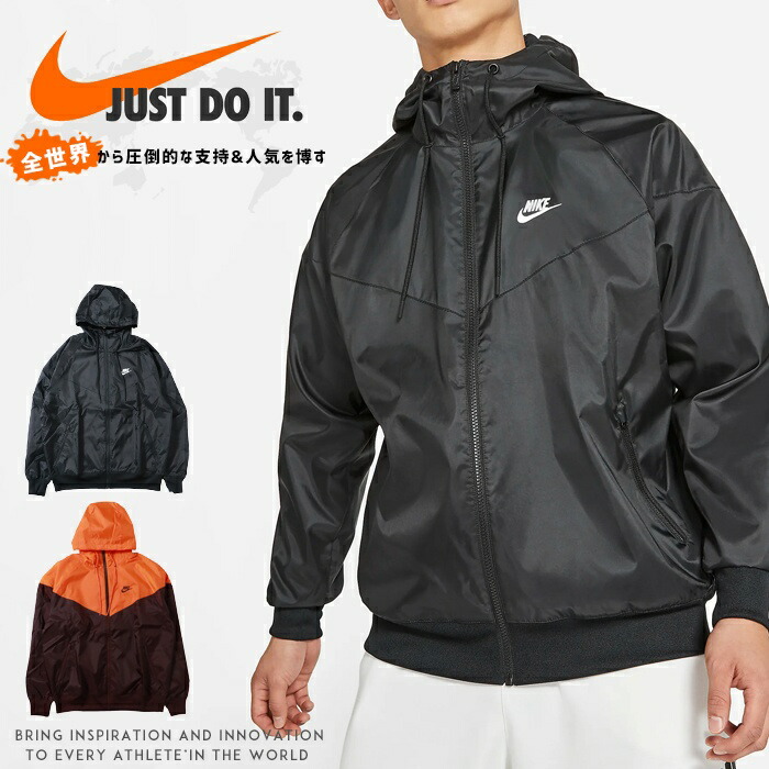 楽天市場】【セール 20％OFF】 ナイキ ジャケット ウインドブレーカー