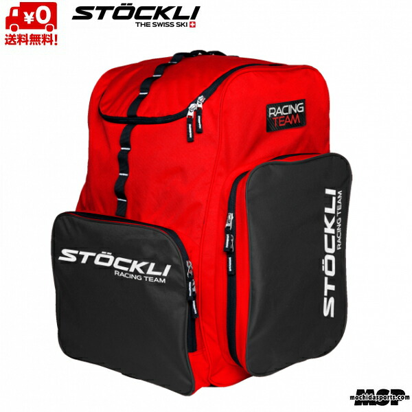 楽天市場】ストックリ スキーブーツ バックパック 70L レッド アンスラ