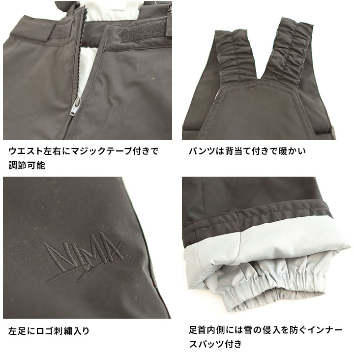 楽天市場】【本日500円CP対象】【スーパーセール】スキーウェア キッズ