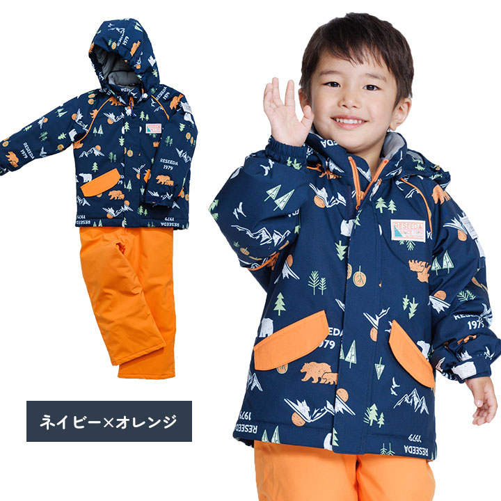 楽天市場】【本日P5倍】【38%セール】レセーダ スキーウェア キッズ