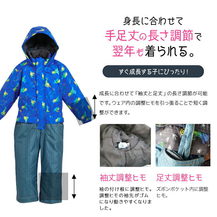 楽天市場】【売尽】スキーウェア キッズ 男の子 つなぎ 100cm 110cm