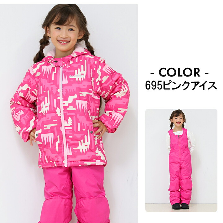 楽天市場】【本日P5倍】【23%セール】スキーウェア コロンビア キッズ