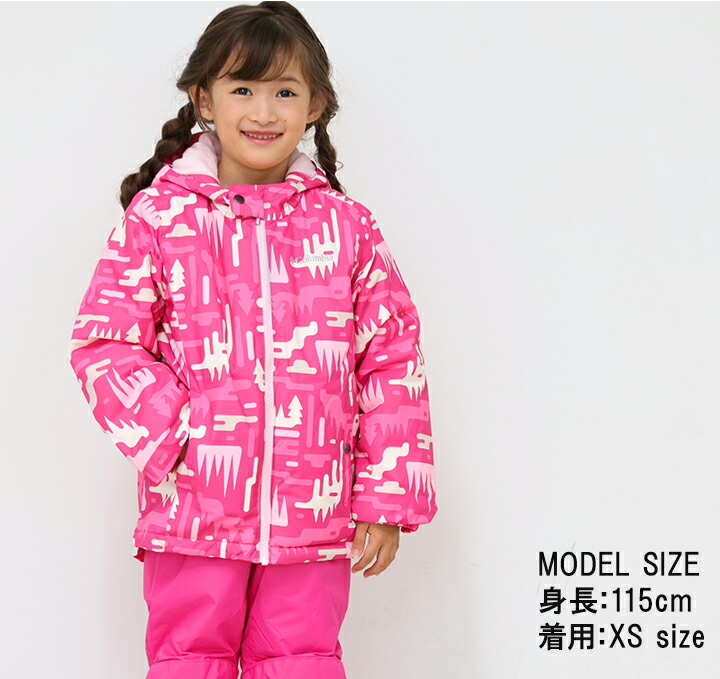 楽天市場】【23%セール】スキーウェア コロンビア キッズ 男の子