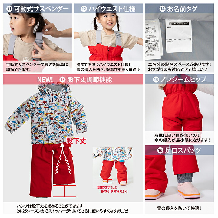 楽天市場】【今だけセール】レセーダ スキーウェア キッズ 男の子 上下