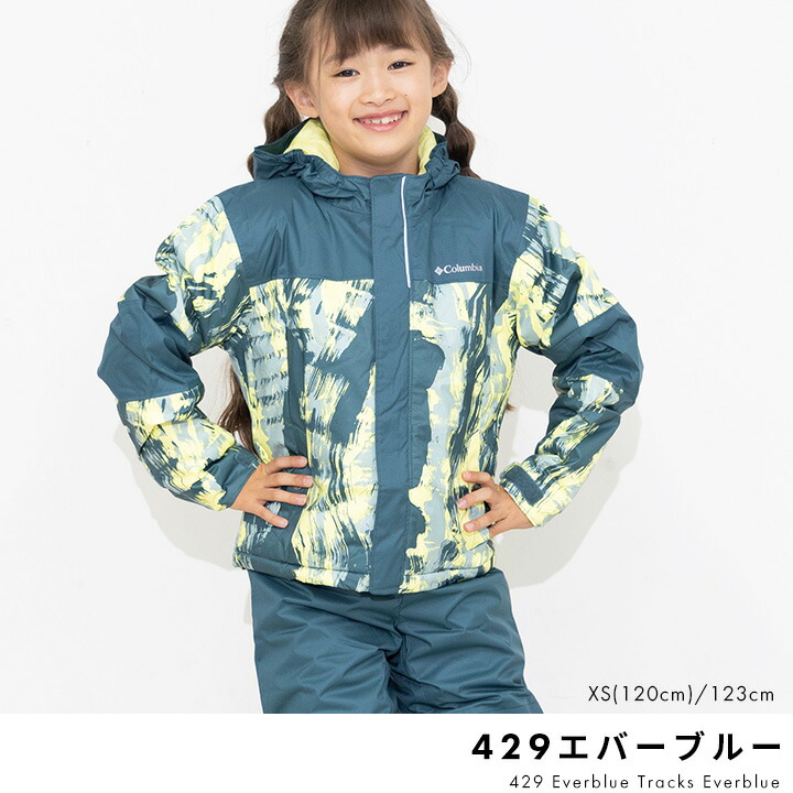 楽天市場】【22%セール】コロンビア スキーウェア キッズ 男の子