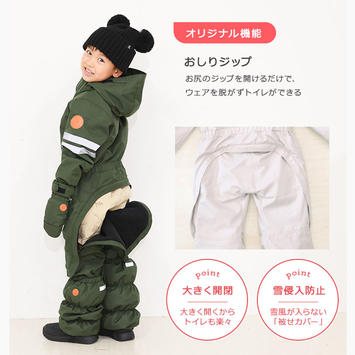 楽天市場】【本日500円CP対象】【半額スーパーセール】スキーウェア