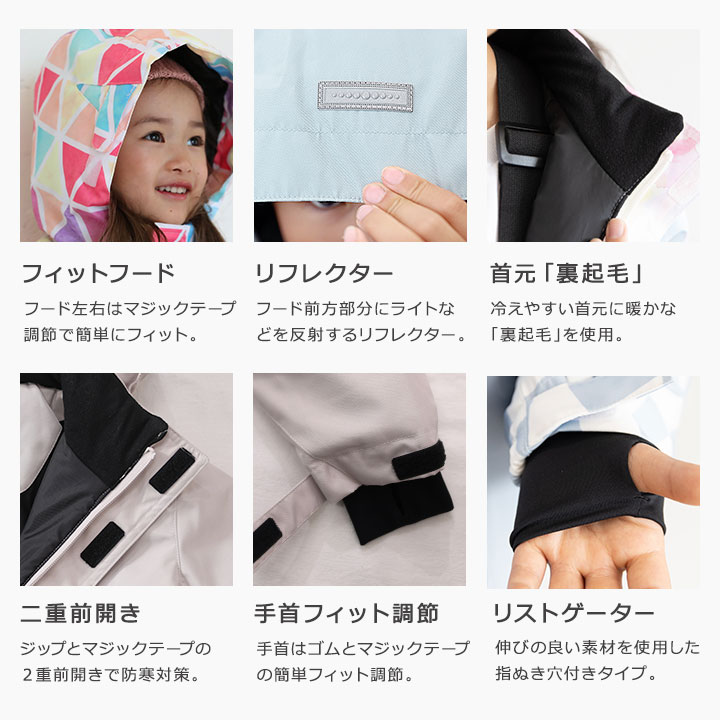 楽天市場】【本日500円CP対象】【半額スーパーセール】スキーウェア