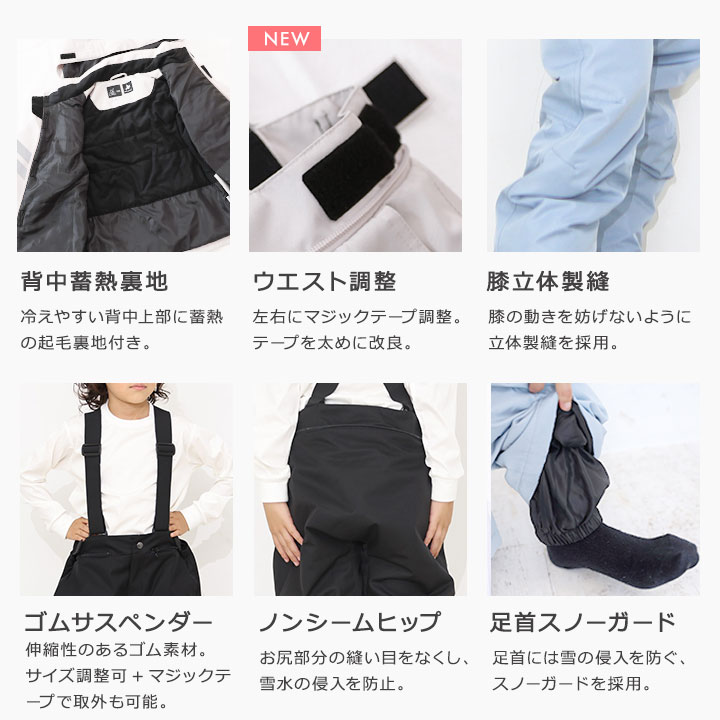 楽天市場】【半額セール】スキーウェア キッズ サイズ調整 超撥水yuk