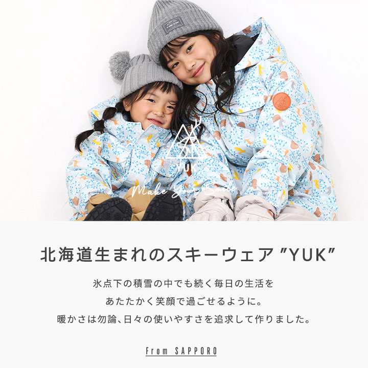 楽天市場】【半額スーパーセール】スキーウェア キッズ サイズ調整 超