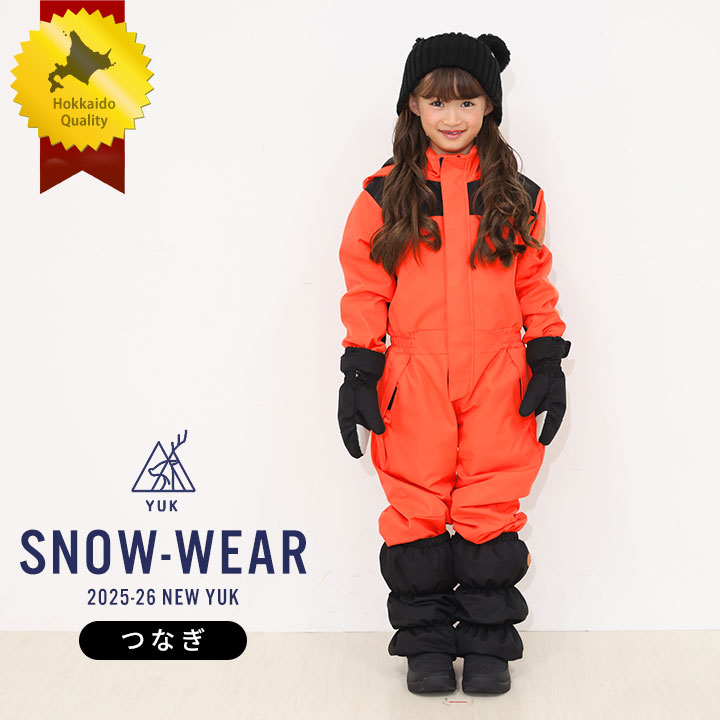 楽天市場】キッズ・ジュニア用ウェア（カラーオレンジ）（スキー用