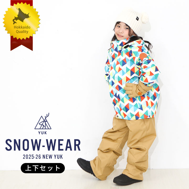楽天市場】【半額スーパーセール】スキーウェア キッズ サイズ調整 超